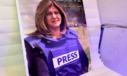 Kantor HAM PBB: Jurnalis Al Jazeera Dibunuh Pasukan Israel