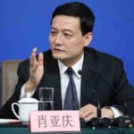 Berantas Korupsi, China Adili Dua Mantan Menteri 