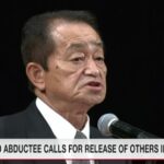Pemerintah Jepang Didesak Segera Bereskan Isu Penculikan