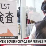 Jepang Ketatkan Pengendalian Virus Korona Bagi Pelawat dari China